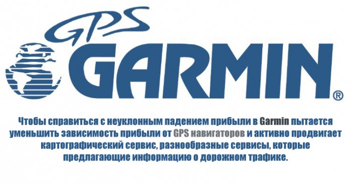 garmin Gps 